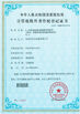 चीन Dongguan Xinbao Instrument Co., Ltd. प्रमाणपत्र